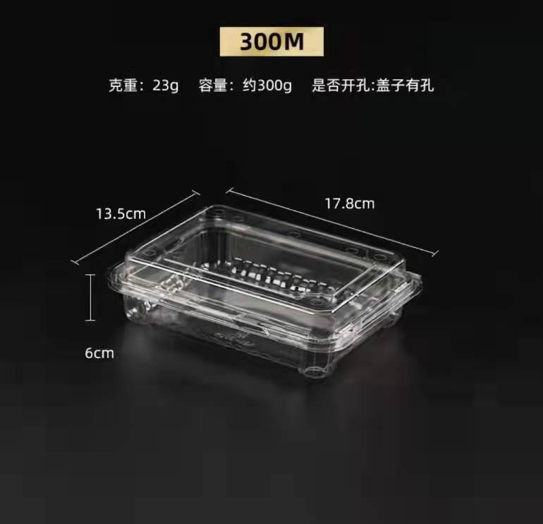 300M水果盒